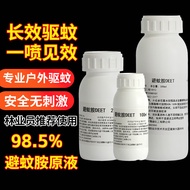 Mosquito Repellent Solution 98.5% Mosquito Repellent deet Outdoor Travel Camping Night Fishing Long-
