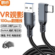 5m VR Cable usb3.2 to type-c Data Cable switch Elbow Cable quest2 Streaming Cable 10g Camera Cable T