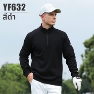 PGM GOLF | เสื้อยืดแขนยาวคอซิปกันความร้อน