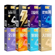9.12 Ultra-Thin Tough Guy Condom Wolf Grandfather Condom 7 Times Teeth Urinary Acid Cover Shangbo Lo