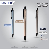ปากกาเจลด๊อทตี้ FASTER รุ่น CX717 และ CX513 ขนาดหัว 0.5 MM