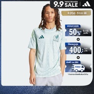 adidas ฟุตบอล เสื้อฟุตบอลชุดเยือน Mexico 24 ผู้ชาย สีเขียว IP6384