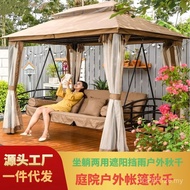 Rocking Chair Reclining Garden Iron Art Dual-use Outdoor Reclining Bed Swing Hanging Chair Can Sit B