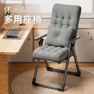 Foldable Outdoor Chair Balcony Outdoor Leisure Chair Computer Chair Foldable