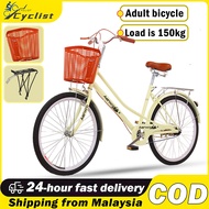 ANCHI 【Spot goods】 24-inch vintage bicycle Front Storage Baske with gear adult bike thick frame Ligh