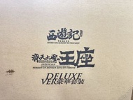 InFlames x Newsoul delixe  西遊記 齊天大聖王座 1/6 比例豪華版