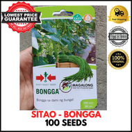 EAST-WEST SEEDS - SITAO / SITAW SEEDS - BONGGA 100 Seeds