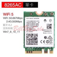 Intel Wireless-AC 8265NGW / AC8265 /M.2/NGFF筆電11AC無線網卡