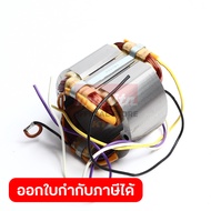 MAKITA มากีต้า MFLS1040 อะไหล่ฟิลคอยล์ LS-1040 (LS1030N) FIELD ASSY 220V FOR LS1040 Code 526068-3