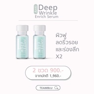 ไฮยาฟิลเลอร์ แฮวอน ฟิลเลอร์แบบทา Hya Filler Haewon + ครีมทาใต้ตาลูน่า luna jelly eye care