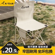 HY-J💞Oran Outdoor Folding Chair Camping Chair Fishing Chair Portable Armchair Foldable Portable Beach Chair Folding Stoo