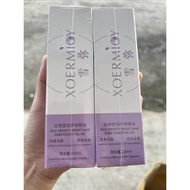 K7011 Minyak Rambut yang Melembutkan dan Berkhasiat (Set 2 Botol) / K7011 丝滑莹润护发精油 (1套2瓶) / K7011 Si