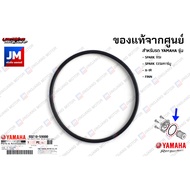 932105980000 โอริงไส้กรองน้ำมันเครื่อง เเท้ศูนย์ YAMAHA SPARK 115I SPARK 135I/คาร์บู X-1R FINN