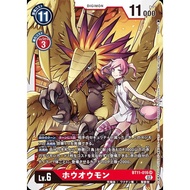BT11 - DIgimon Card Game - BT11-016 Hououmon