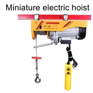 Electric hoist PA200 miniature electric hoist Household small hoist small hoist crane