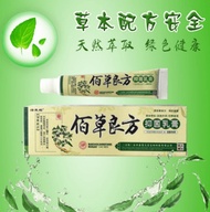 Shi Lange  Antibacterial Cream Anti-itch cream Skin for adults