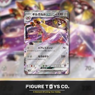 Japanese Pokemon TCG - Aegislash EX ( 045/066 )