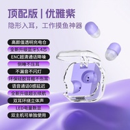 AK57 Sleeping Headset Invisible Mini Ultra-Small Side Sleeping Noise Reduction Sleeping Long Battery