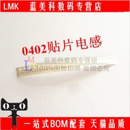 100 Pieces = 5 Yuan 0402 Stacking Inductance 39NH ±0.3 NH LQG15HS39NJ02D