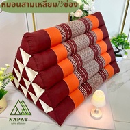 Triangle Cushion 15 Compartments