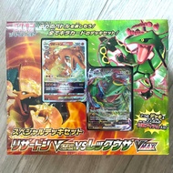 [Last One] <Ohtoys> 日版 Pokemon Card Game 劍盾 噴火龍 Vstar VS 烈空座 VMax 卡組 全1款 噴火龍 禮盒 寵物小精靈 Pokemon Scale 