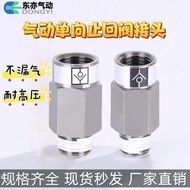 Vacuum Check Valve Pneumatic Check Valve AKB01B-01S Air 04B-04 Single Item 03B-03 Joint 02