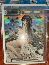 碧藍航線vol.4 Rebirth foy you 大鳳 pp