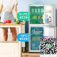 冰箱一級能效志高雙門冰箱家用小型出租房宿舍節能省電中型電冰箱