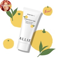 KEM CHỐNG NẮNG ALLIE LUCENT YUZU KANEBO 60G NHẬT BẢN CHÍNH HÃNG - 10710