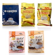 Pinhuang Coffee Portable Bag-2in1 Golden Coffee/2in1 White Coffee/3in1 Coffee/3in1 Coffee/Mocha Gino