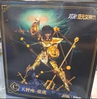 《收 》聖鬥士星矢 黃金聖鬪士十二宮 另物賞