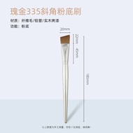 Guo Xiaoniu Pink Gold 335 Eccentric Foundation Brush Concealer Stainless Makeup Tool Liquid Foundati