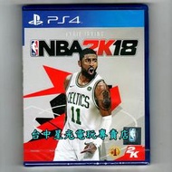 缺貨【PS4原版片】☆ NBA 2K18 ☆中文版全新品【特價優惠】台中星光電玩