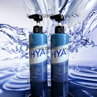 โลชั่นบลูไฮยาแบบขวด 1 แถม 1 hya arbutin complex