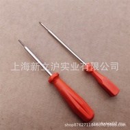 Suitable for STIHL STIHL Removal Tool 5910 890 4500 Screwdriver 5910 890 2304