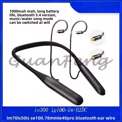 ie900mmcx ie100pro IM70LS50is N5005 0.78mm ie40pro bluetooth headphone cable