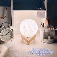 Moonlight lamp, Moon Sleep lamp