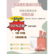aimi blast chocomint瘦身🔥3盒🔥免邮🔥