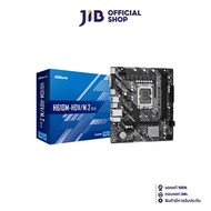 MAINBOARD (เมนบอร์ด) ASROCK H610M-HDV/M.2 R2.0 (DDR4) (SOCKET LGA 1700) (MICRO-ATX)