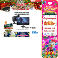[เก็บคูปองลดสูงสุด 2,100.-][ผ่อน 0% 10 ด.]Alienware 27 AW2725DF OLED Gaming Monitor - AW2725DF(OLED 