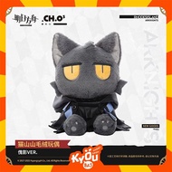 Phantom Big Cat Plush 32Cm - Arknights