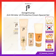[The history of Whoo] Gongjinhyang Anti-Wrinkle UV Protective Cream 75ml Special Set / Sun Care Suns