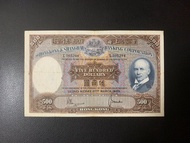 （69年L505294）匯豐銀行1969年 伍佰元光頭佬 THE HONGKONG AND SHANGHAI BANKING CORPORATION 1969 $500