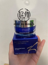 現貨🔥官方正貨✅ 美國醫學品牌 Zo Skin Health Exfoliating Polish 維他命C抗氧磨砂 65g ✨勁細滑，可天天用