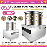 Stainless Steel Poultry Plucker Portable Chicken Plucker Hair Removal Tool 2200W Poultry Plucking Ma
