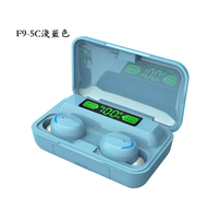 全城熱賣 - 笑臉款無線藍牙耳機(F9-5C淺藍色【産品體積6cm * 4cm *3cm】)