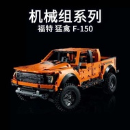 [LEGO] Tương thích với LEGO Bricks Xe bán tải điều khiển từ xa Ford Raptor F150 lắp ráp độ khó cao c