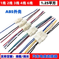Car Circuit Wire Connector Connector Butt Plug Plug Plug Butt Male Female Car Socket Connector Plug-