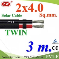 NC 3 Meters PV1-F Wire 2x4.0 Sq.mm. DC Solar Cable Cell PV1F-2x4-3m