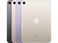 (台中手機GO)Apple iPad mini (2021)  LTE  256GB蘋果平板